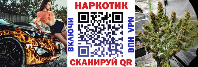 Где купить Инза ГЕРОИН Мефедрон Гашиш Бошки Шишки СК АМФ