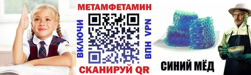 АМФЕТАМИН VHQ  Инза 