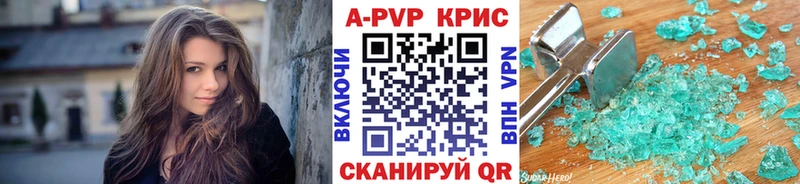 сколько стоит  Инза  Alfa_PVP крисы CK 