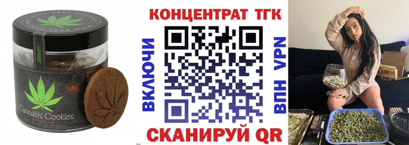 наркота mega маркетплейс Печенье с ТГК конопля нарко площадка состав Инза