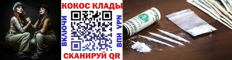 COCAIN VHQ  Инза 