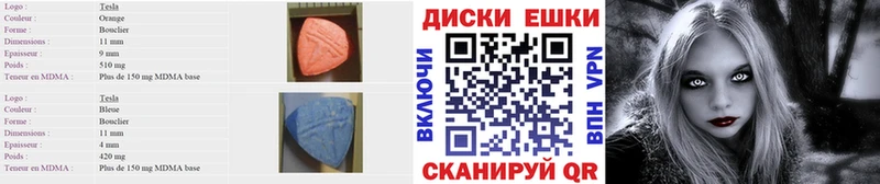 ЭКСТАЗИ 280мг  Инза 