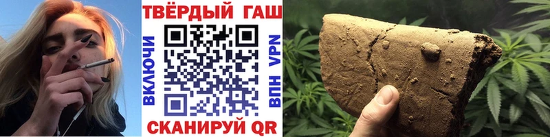 купить  сайты  Инза  ГАШ индика сатива 