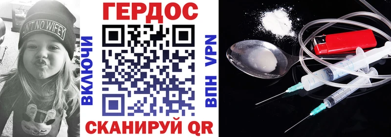 ГЕРОИН афганец  Инза 
