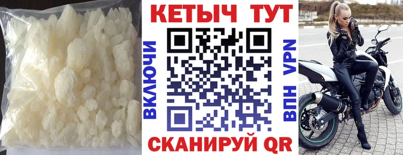 Кетамин VHQ  где купить   Инза 