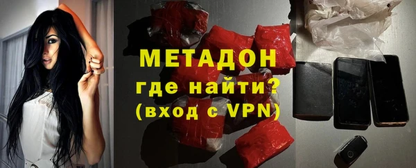 кристаллы Армянск