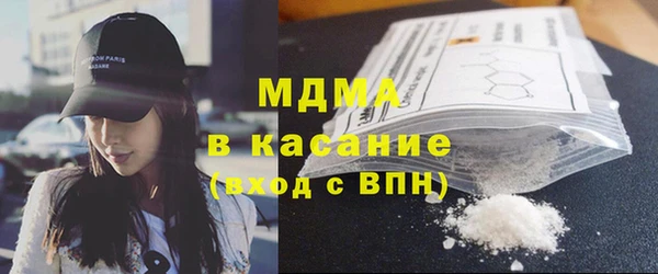 трава Осинники