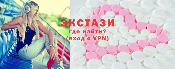 кристаллы Армянск