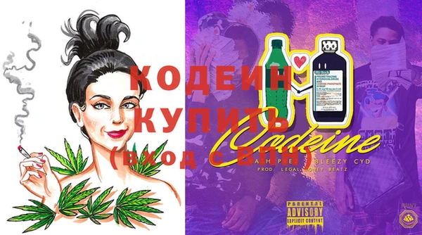 молекула духа Аркадак