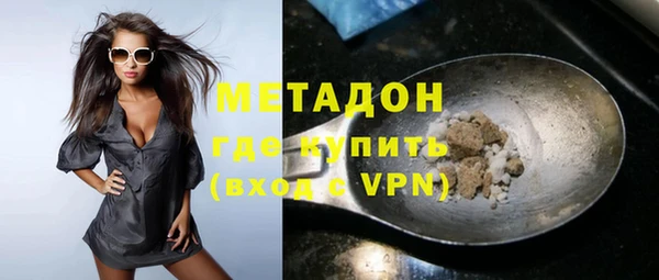 молекула духа Аркадак
