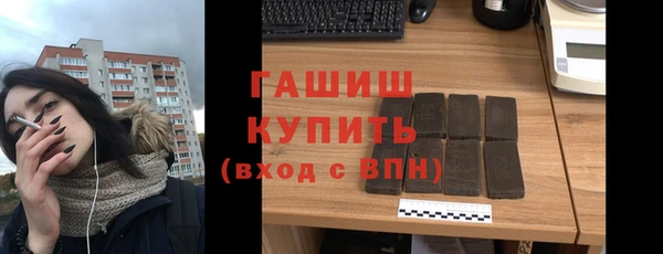 молекула духа Аркадак