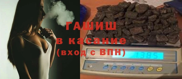 альфа пвп VHQ Осташков