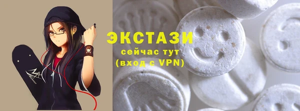 кристаллы Армянск
