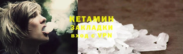 кристаллы Армянск