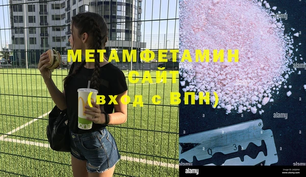 мяу мяу кристалл Пересвет