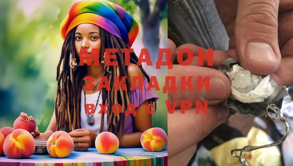 кристаллы Армянск