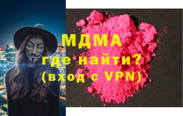 мяу мяу кристалл Пересвет