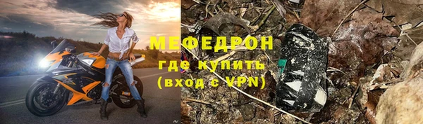 молекула духа Аркадак