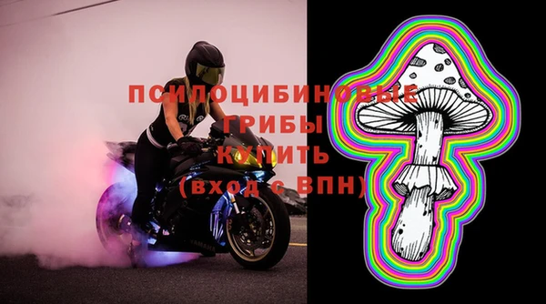 кристаллы Армянск