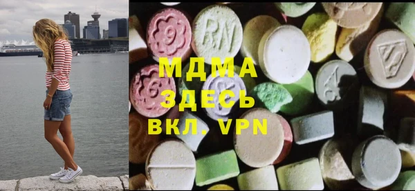 молекула духа Аркадак