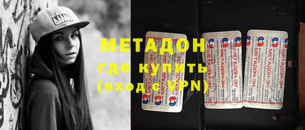молекула духа Аркадак