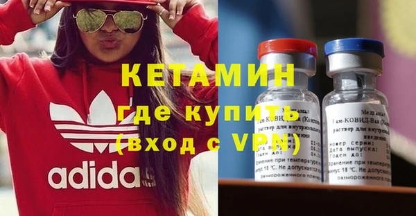 кристаллы Армянск
