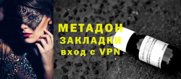 молекула духа Аркадак