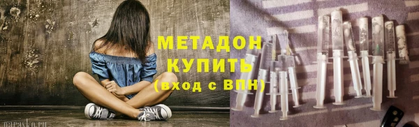 кристаллы Армянск