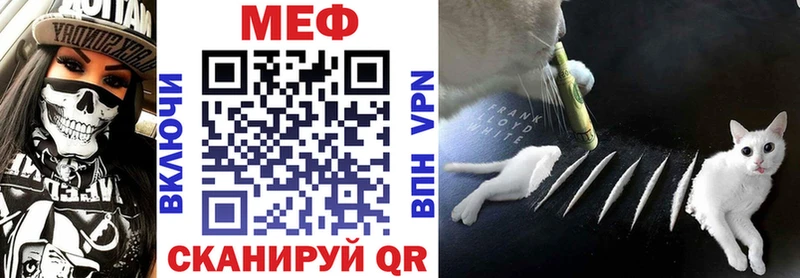 МЕФ VHQ  Инза 