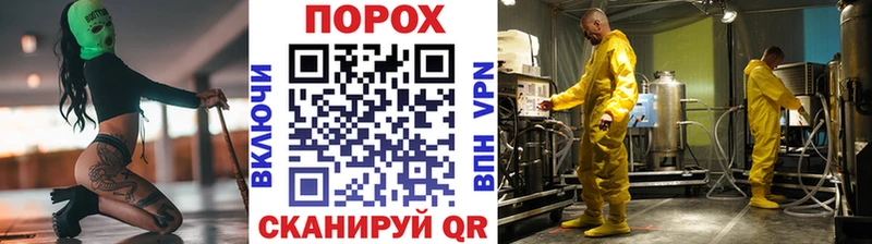 Первитин мет купить закладку Инза