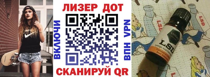 магазин    Инза  ОМГ ОМГ рабочий сайт  Марки N-bome 1,8мг 
